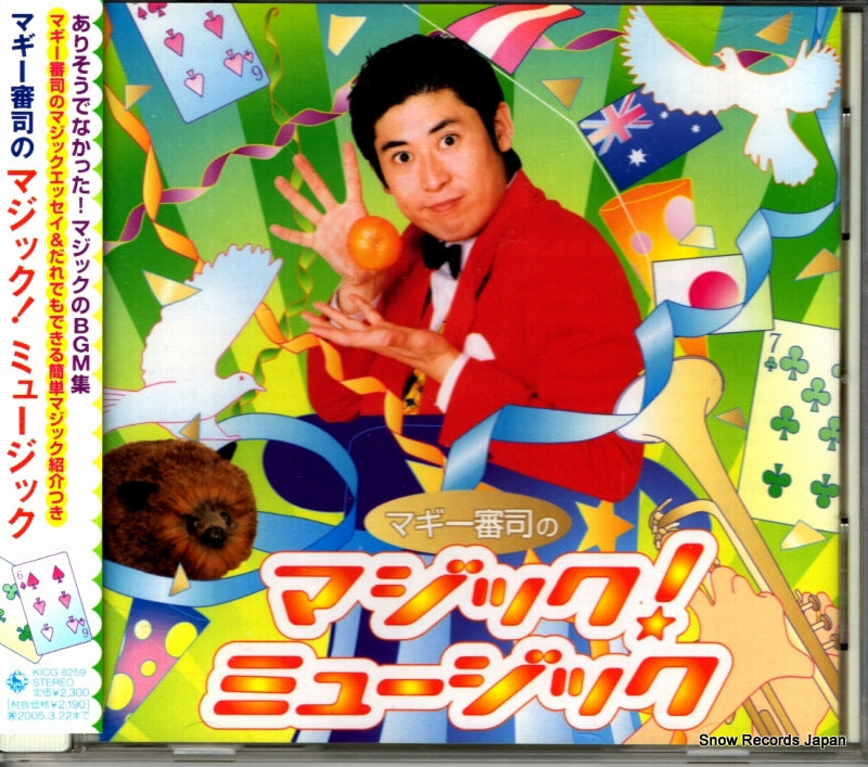 KICG8259 front cover