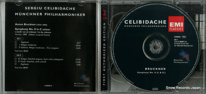 5566962 disc