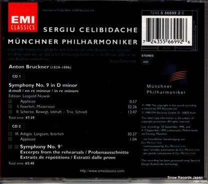 5566992 back cover