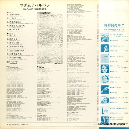 FDX-195 back cover