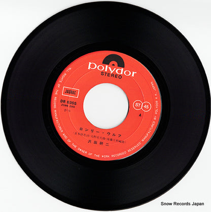 DR6355 disc