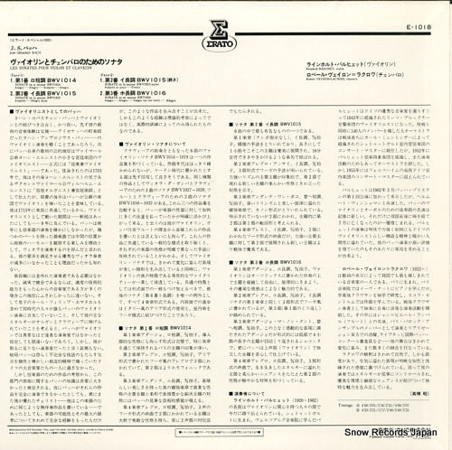 E-1018 back cover