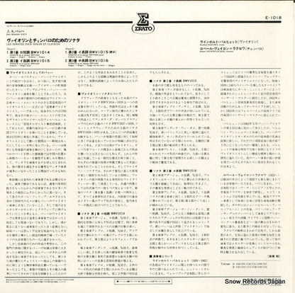E-1018 back cover