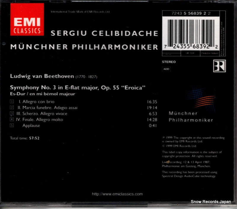 5568392 back cover