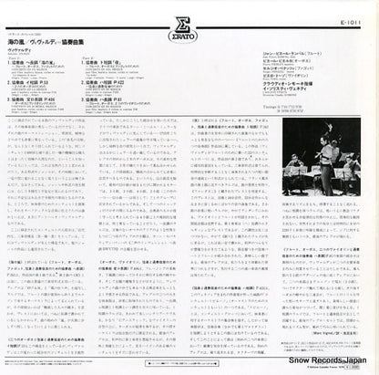 E-1011 back cover