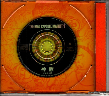 VIDL-40005 back cover