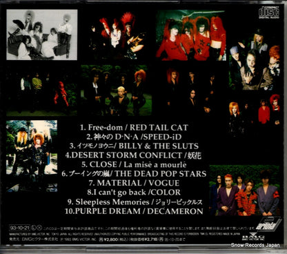 BVCR-1416 back cover
