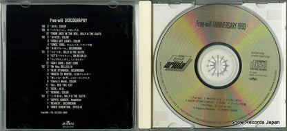 BVCR-1416 disc