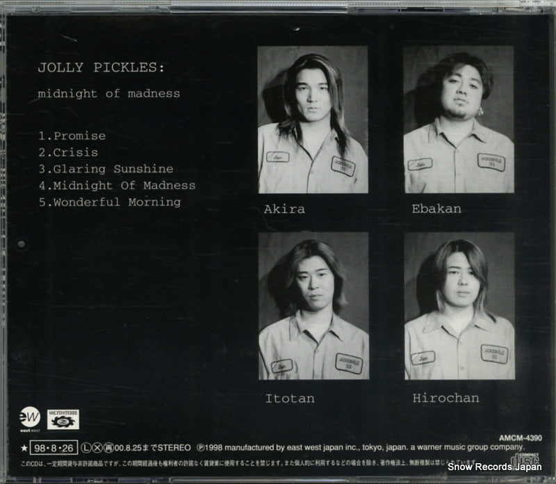 AMCM-4390 back cover