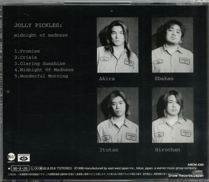 AMCM-4390 back cover