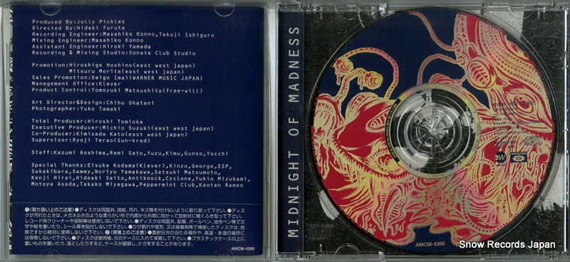 AMCM-4390 disc