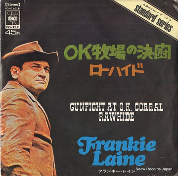 SONG80141 front cover