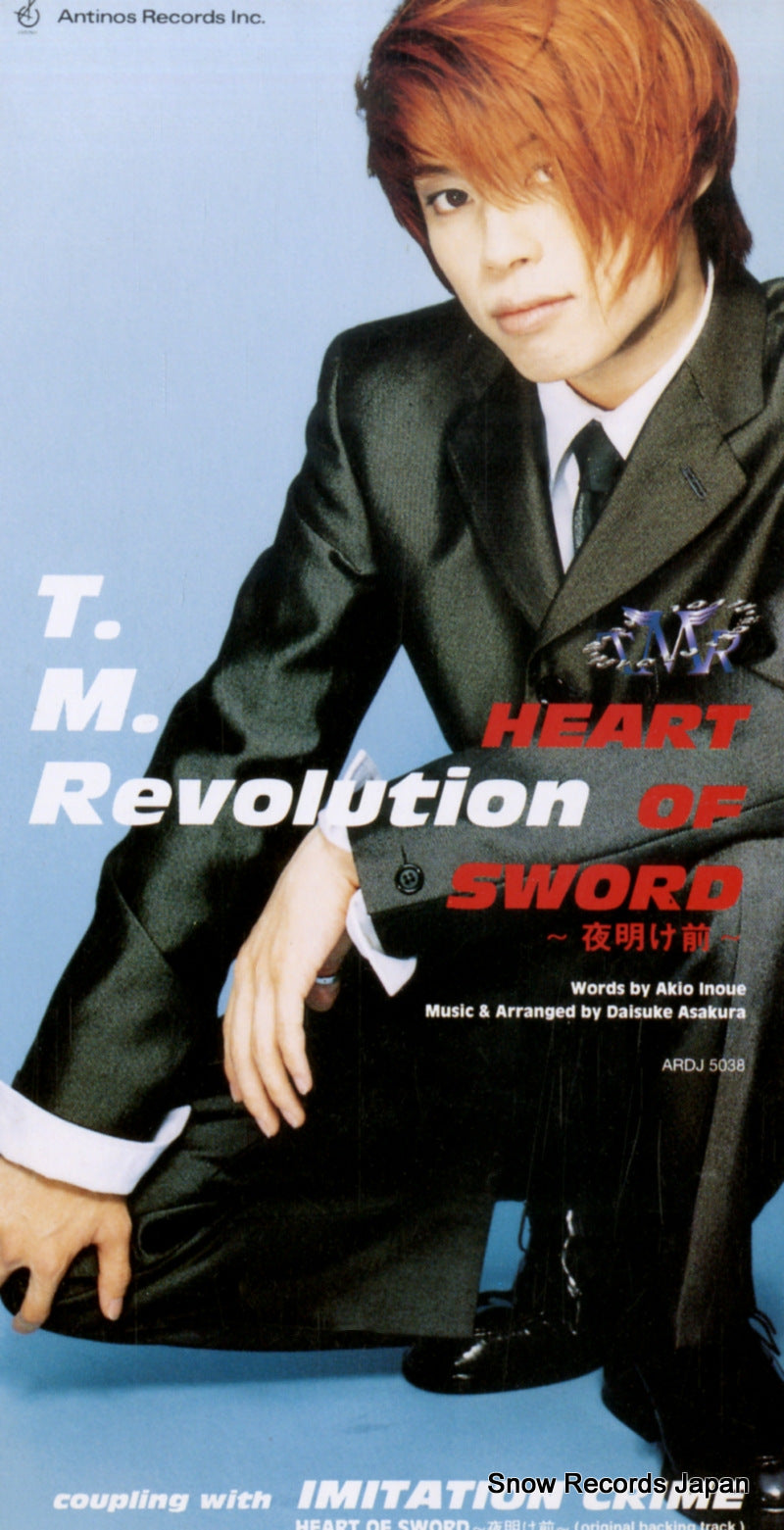 ARDJ5038 front cover