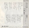DR6305 back cover