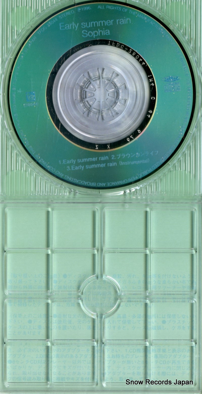 TFDC-28044 disc