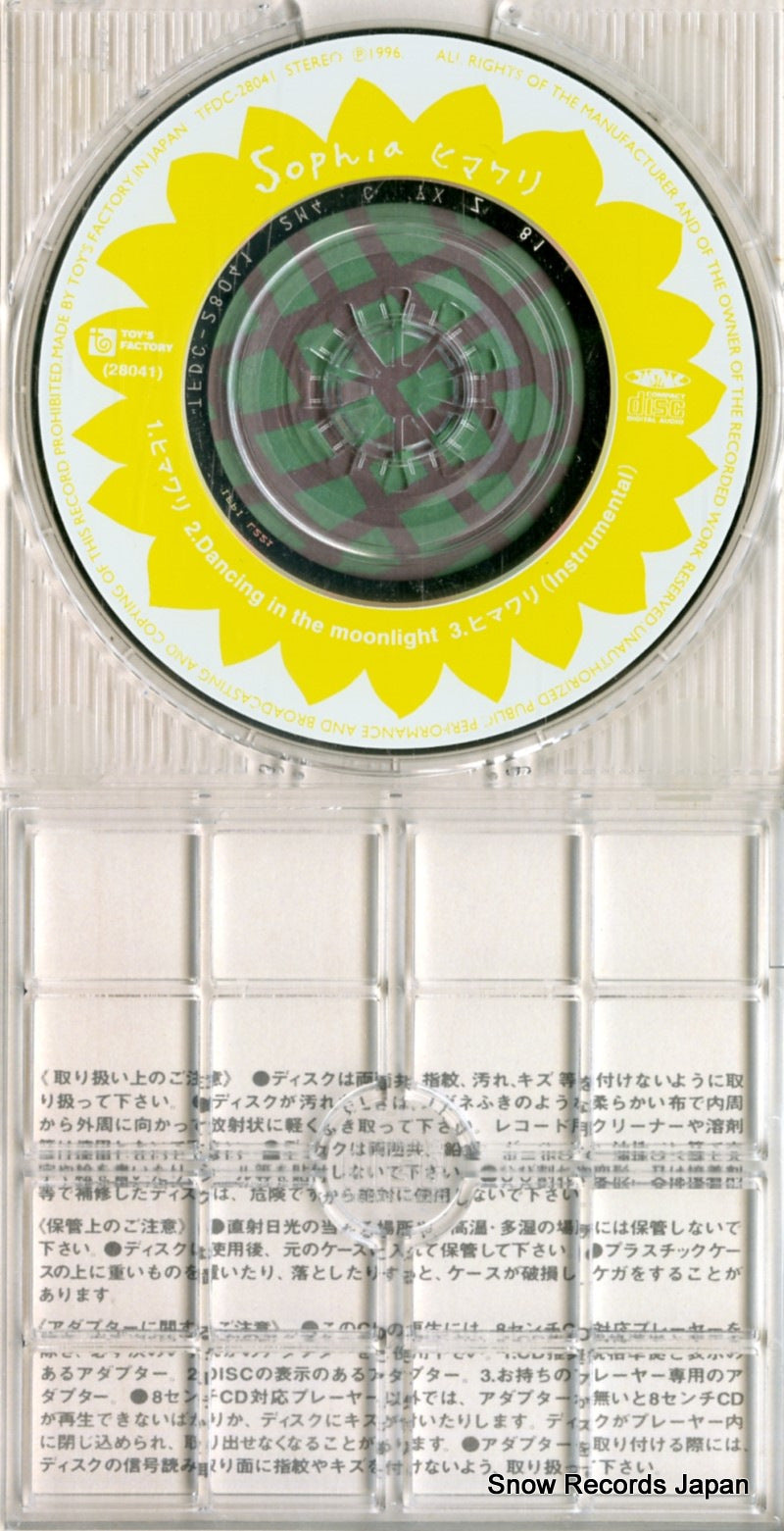 TFDC-28041 disc