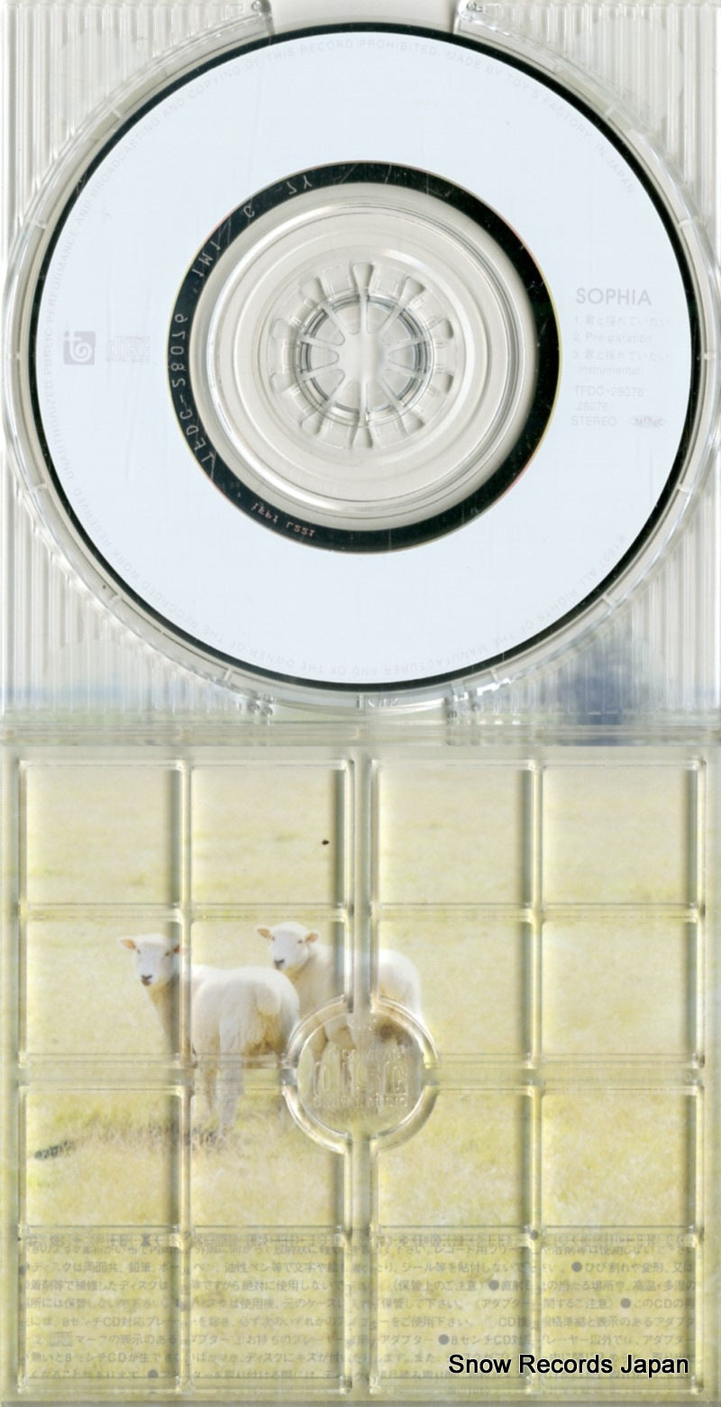 TFDC-28076 disc