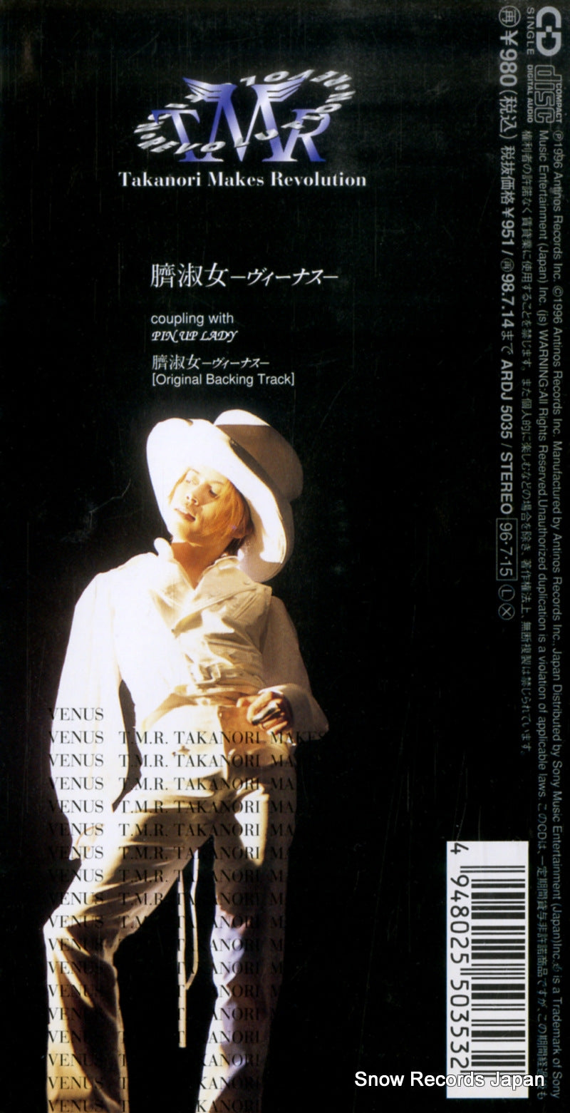 ARDJ5035 back cover