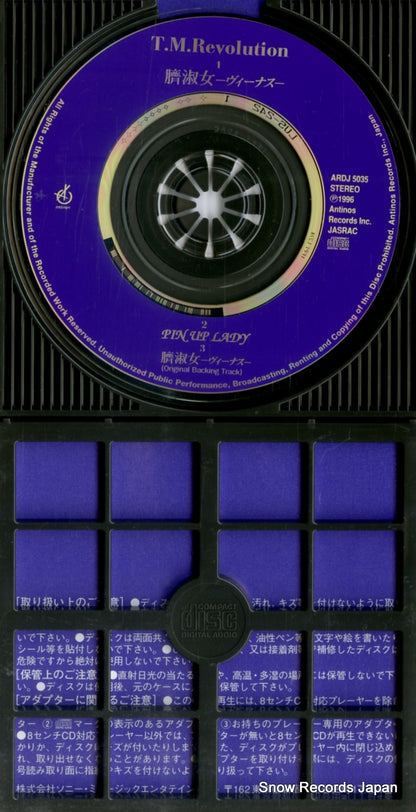 ARDJ5035 disc