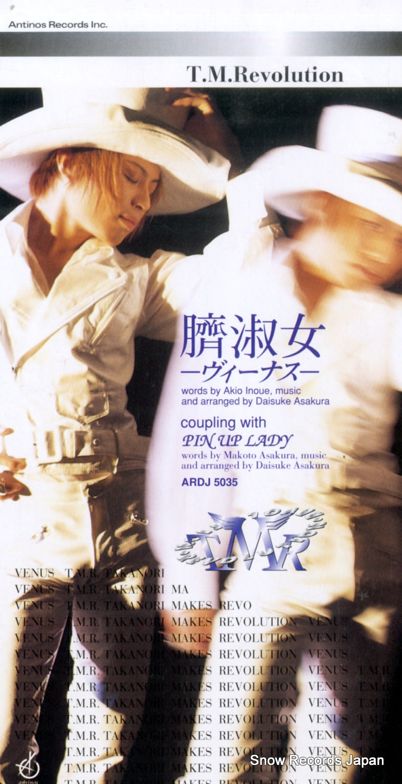 ARDJ5035 front cover