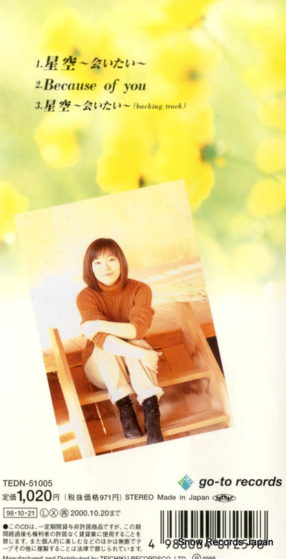 TEDN-51005 back cover