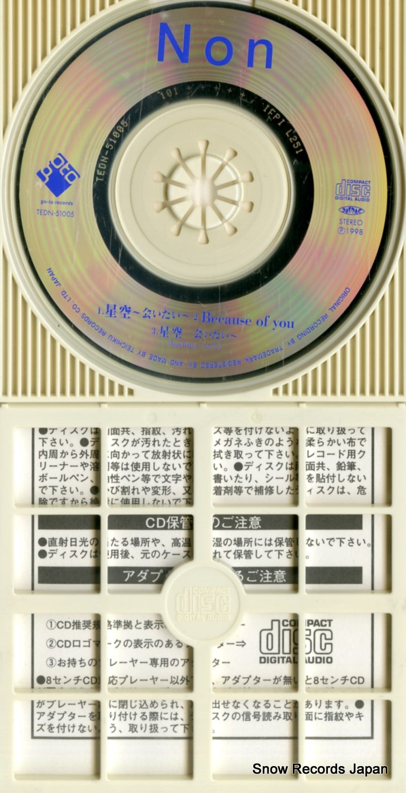 TEDN-51005 disc