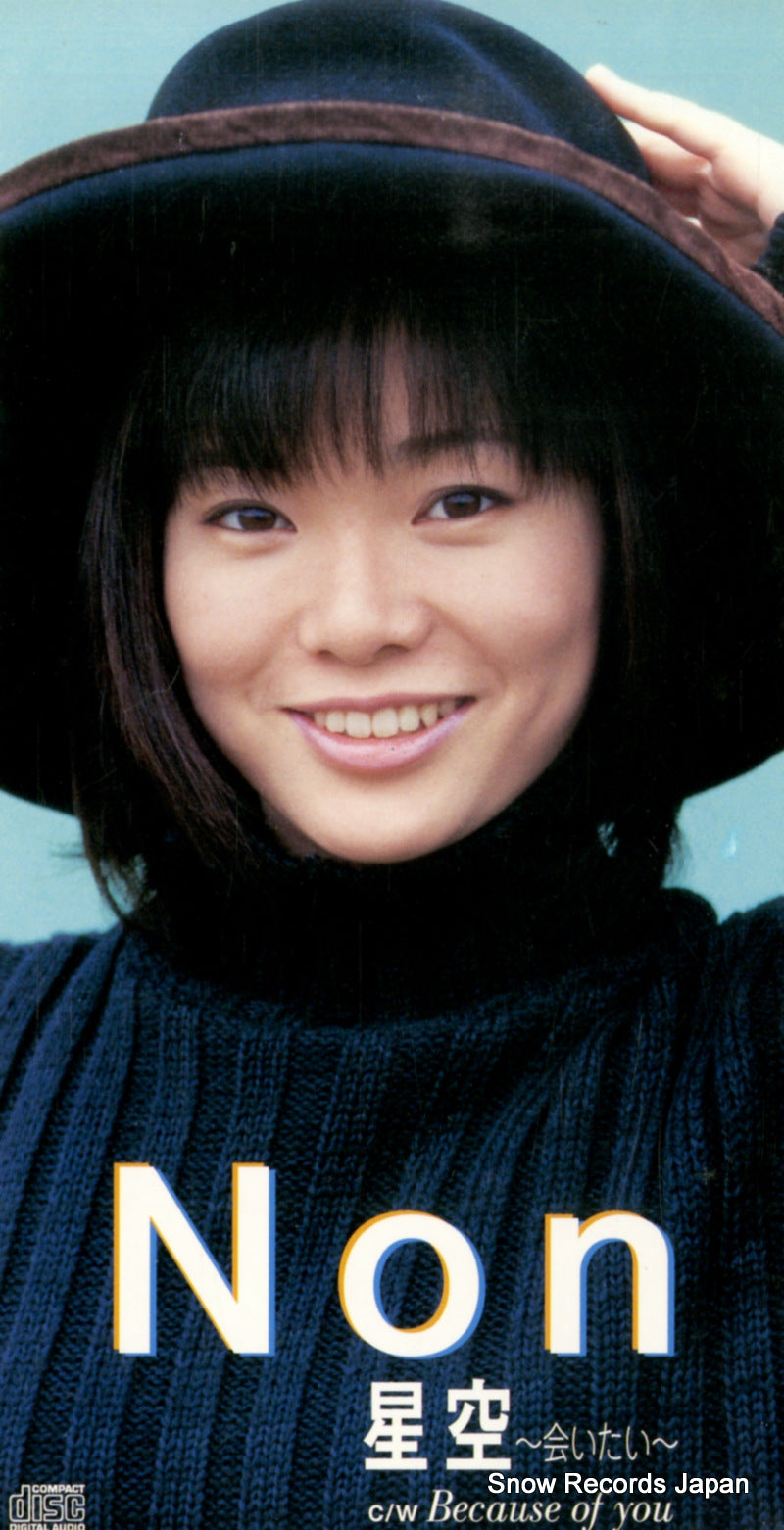TEDN-51005 front cover