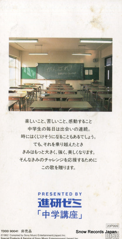 TDDD90041 back cover