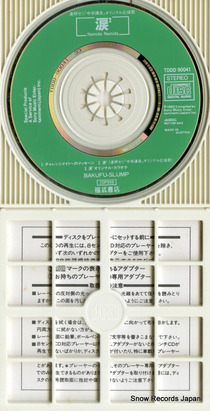 TDDD90041 disc