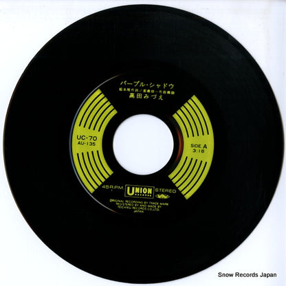 UC-70 disc