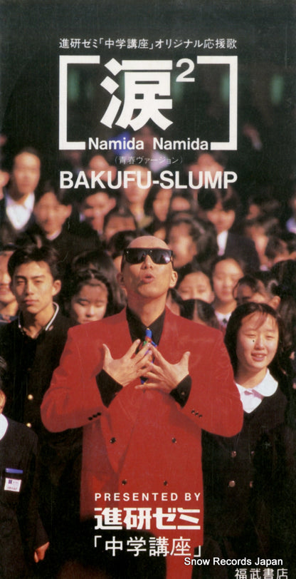 TDDD90041 front cover