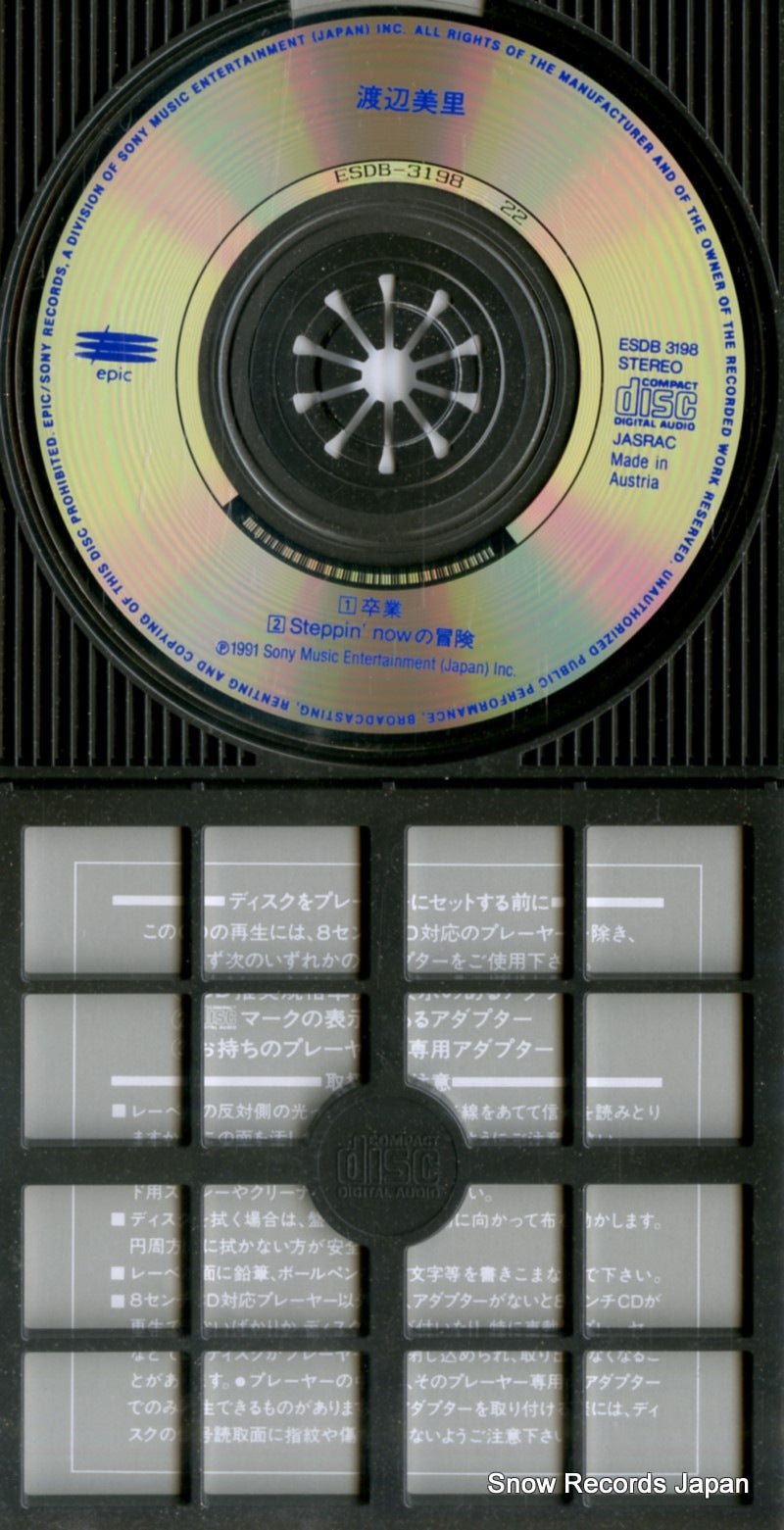 ESDB3198 disc