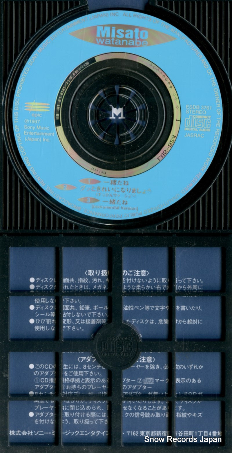 ESDB3761 disc