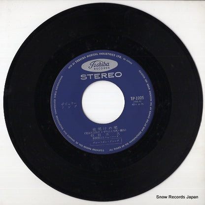 TP-1005 disc