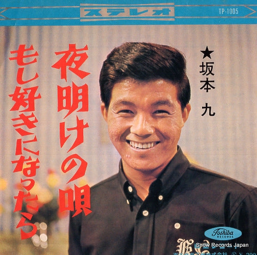 TP-1005 front cover