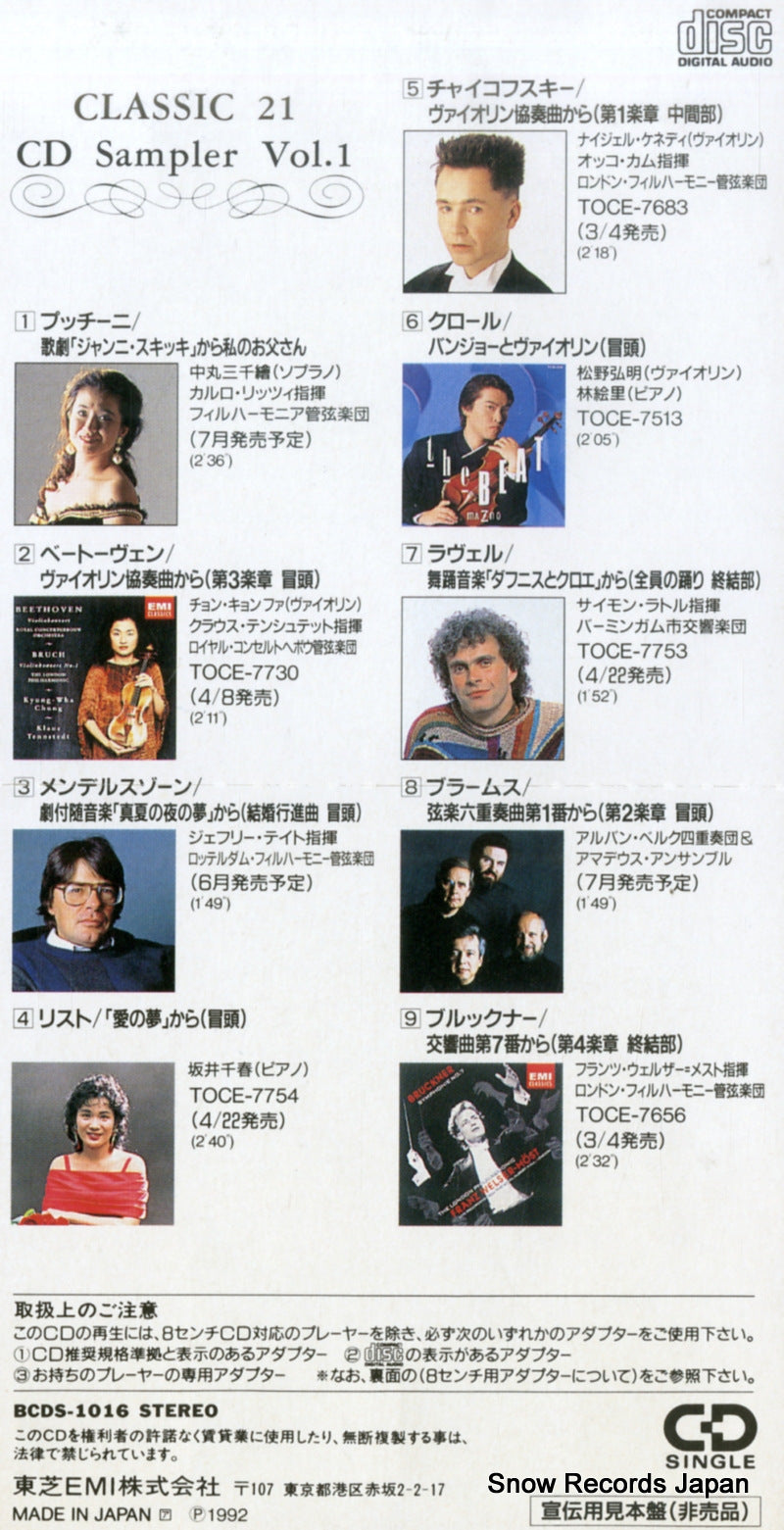 BCDS-1016 back cover