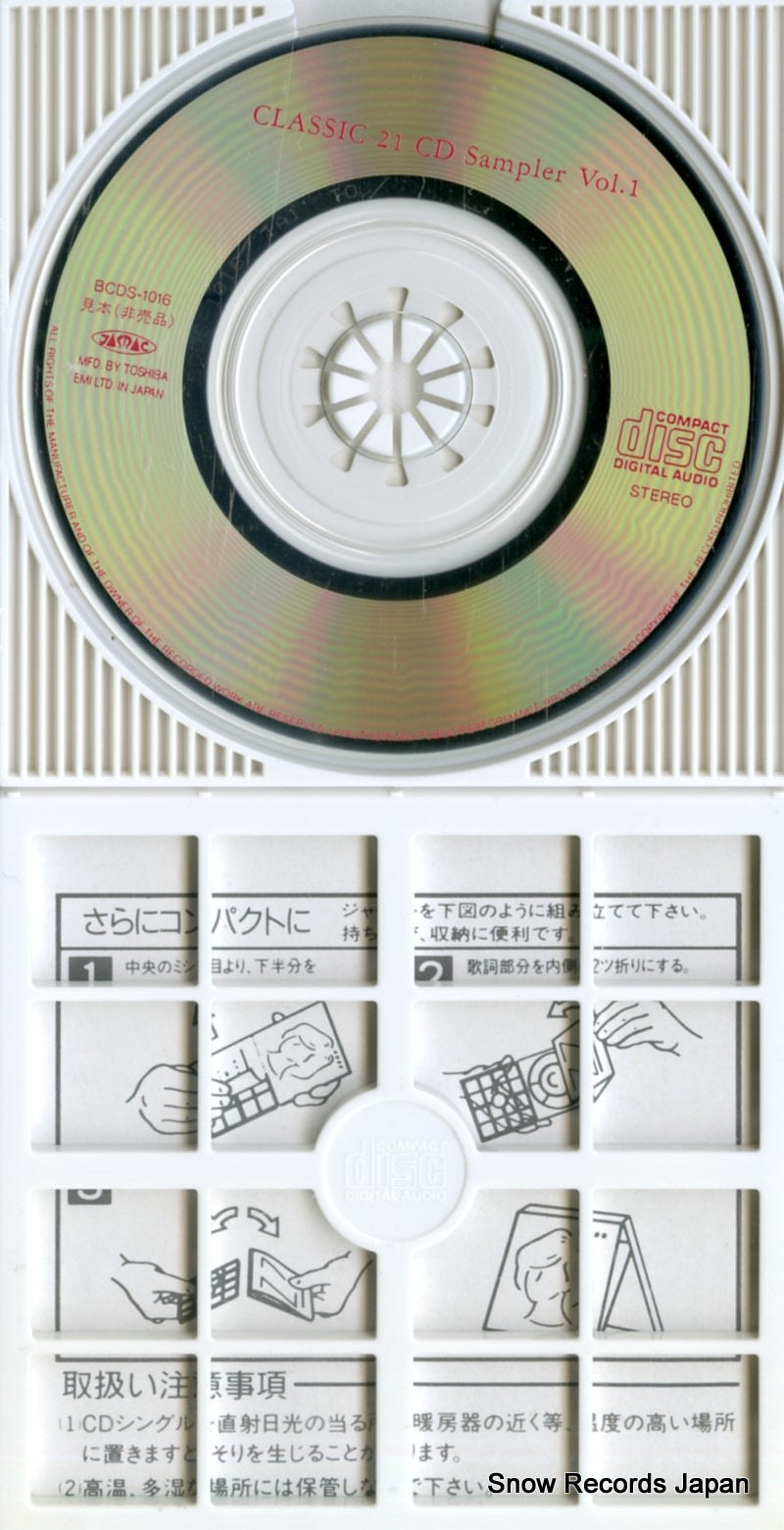 BCDS-1016 disc