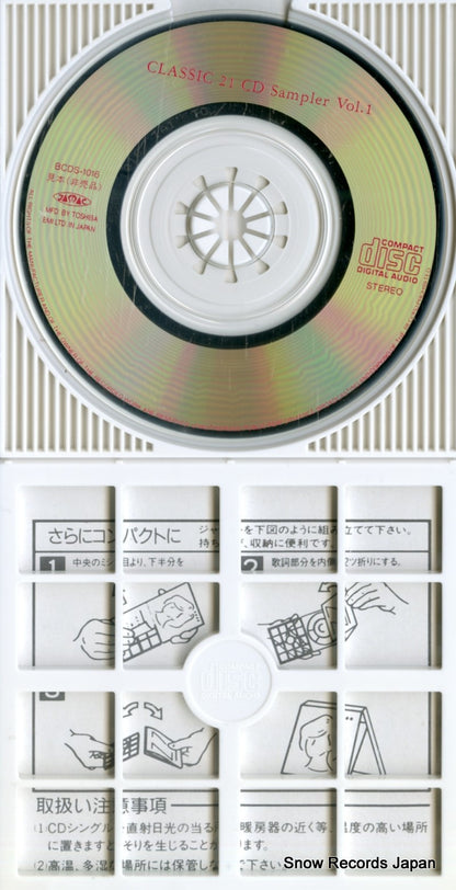 BCDS-1016 disc