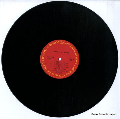 28AH1284 disc