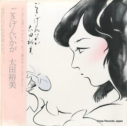 28AH1284 front cover