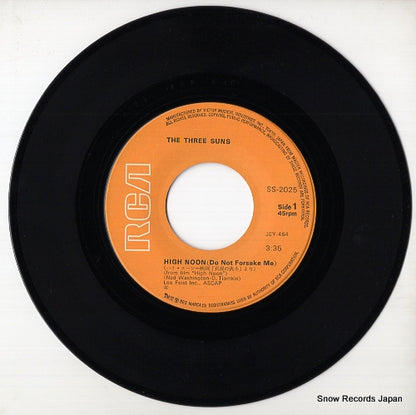 SS-2025 disc