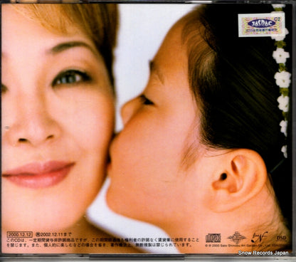 SSAG2000 back cover