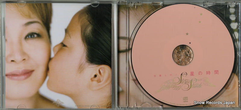 SSAG2000 disc