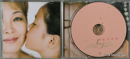 SSAG2000 disc