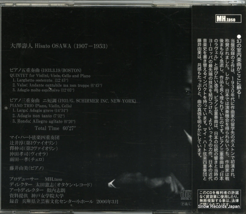 IE-3003 back cover