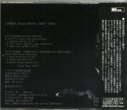 IE-3003 back cover