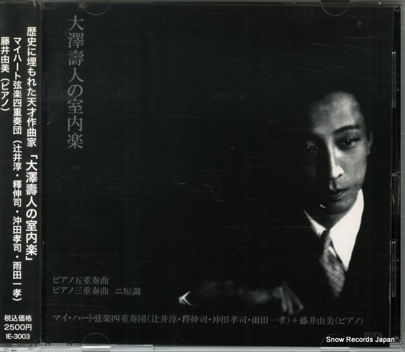 IE-3003 front cover