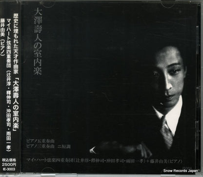 IE-3003 front cover