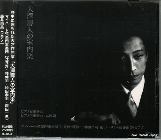 IE-3003 front cover