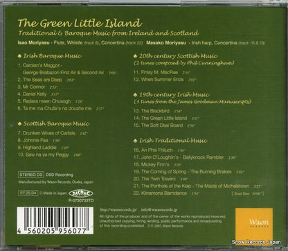 WAONCD-070 back cover